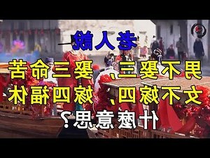 畫休意思