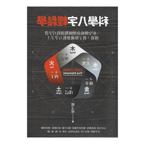 形學平