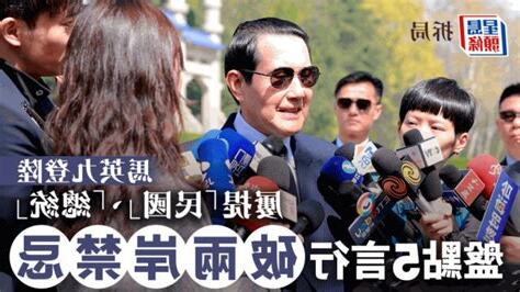 大陸禁忌