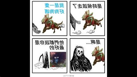 一隻嗎