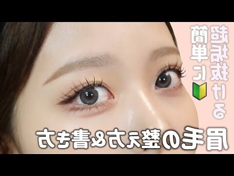 右眉毛二根長