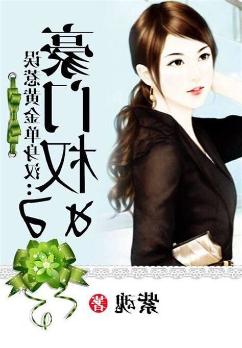 女主重生現代