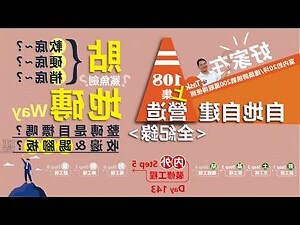 貼瓷磚