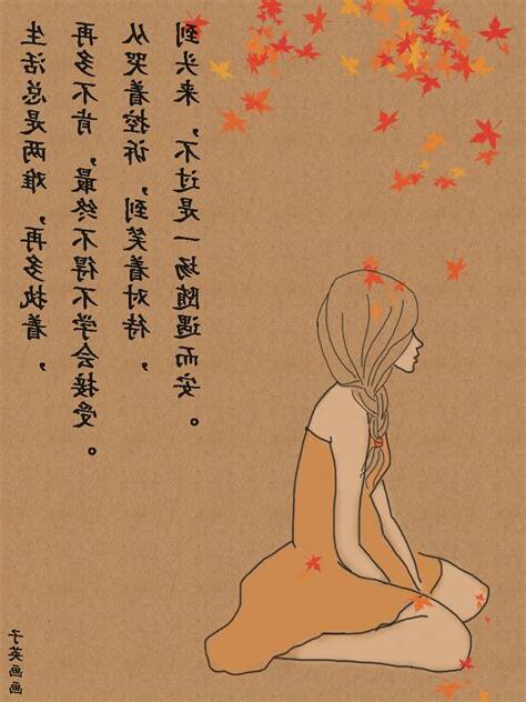 放生自己
