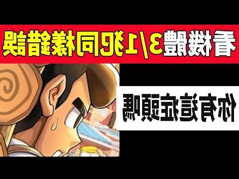 你這種症頭