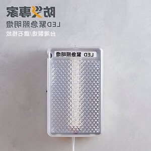 暗房安全燈