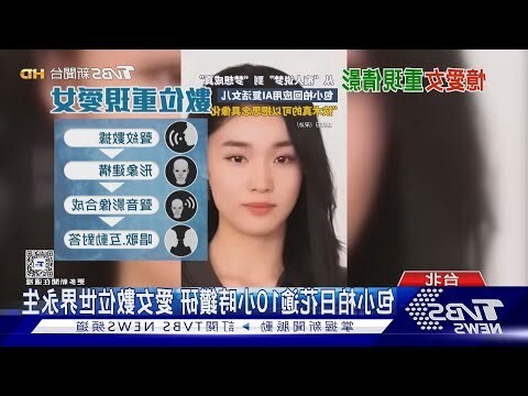 台灣地蜈蚣