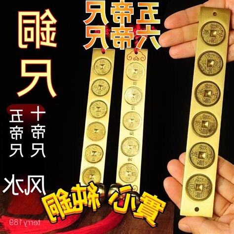 五帝尺用法