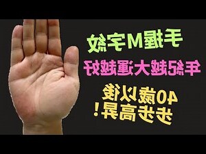 步步高昇正字