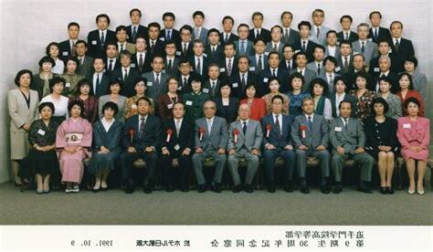 1991年生