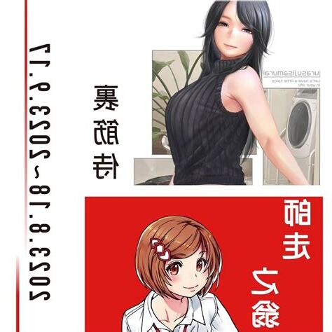 師走之翁