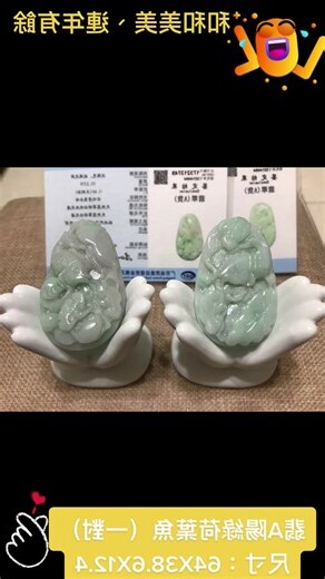 荷葉魚寓意