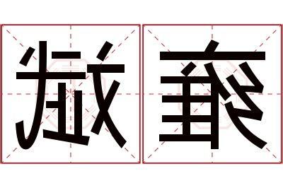 斌名字意思