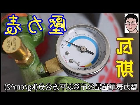 壓尺用法