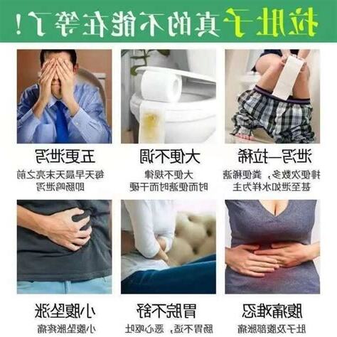 經常拉肚子