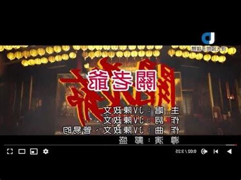老爺意思