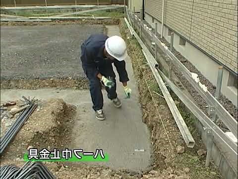 穴地