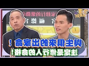 與神佛有緣的紫微命盤
