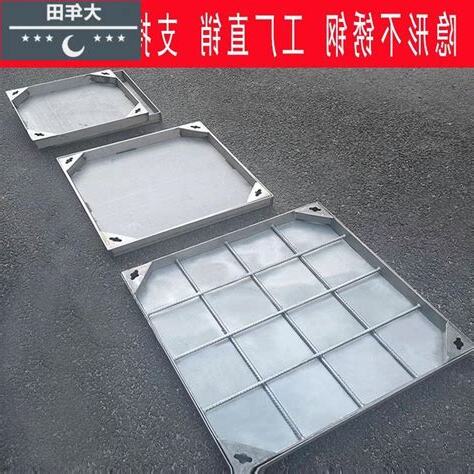 一陰蓋