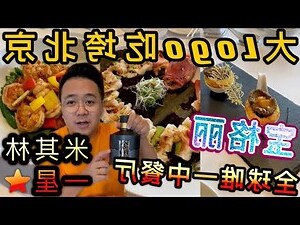 美食logo