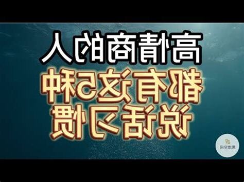 顯得意思