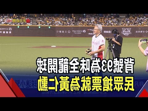 非凡大師兄
