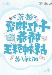 蘇縈蕭燼