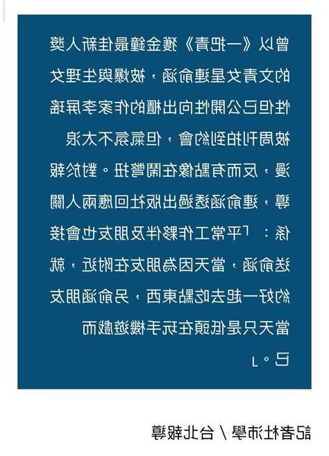 生理是什麼意思