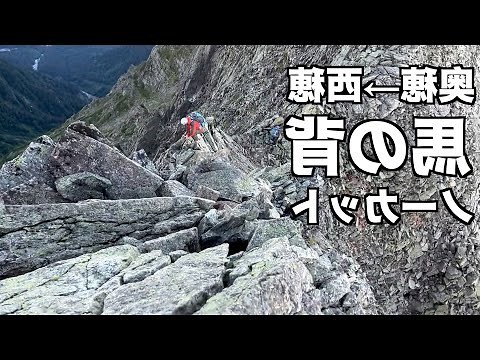 木形馬背