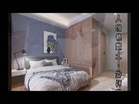 壁刀切牀如何化解