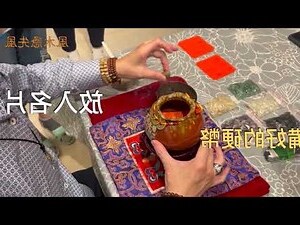 聚寶盆禁忌
