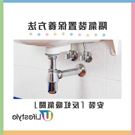 去水口