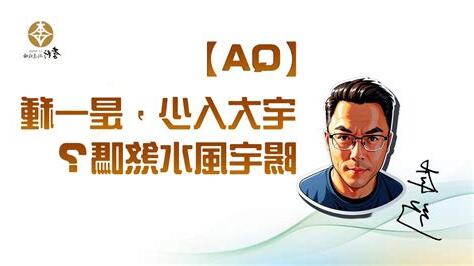 宅大人少