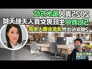 蛇入屋風水