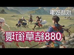 結草銜環的意思