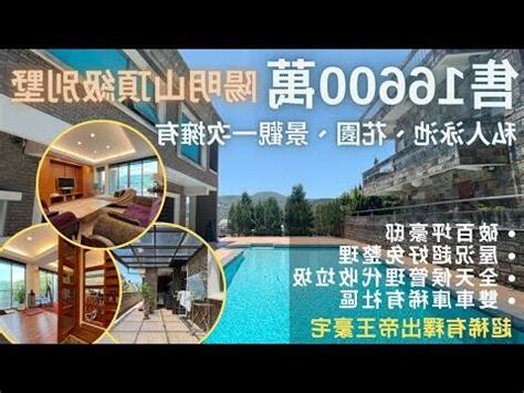 陽明山莊泳池