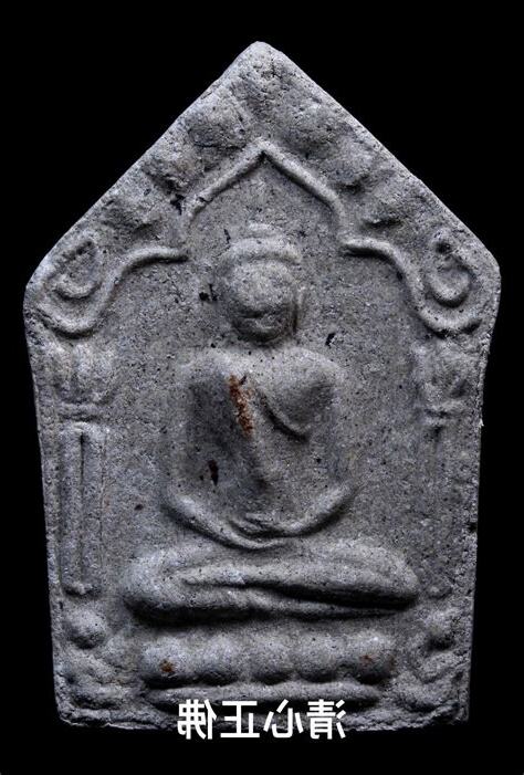 七礦仙人墓