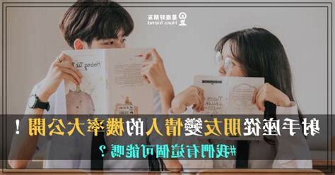 射手女從朋友變情人