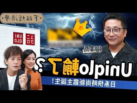 武職有哪些