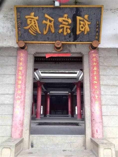 廖家祠堂
