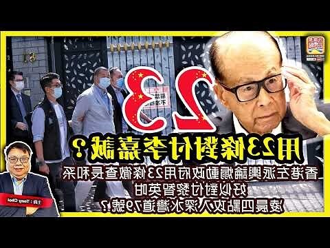 深水灣道79號