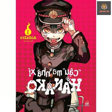 廁所鬼