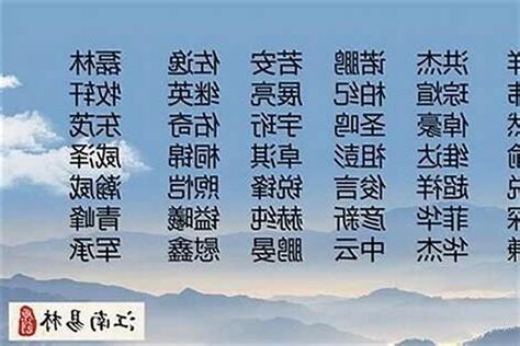 女取名
