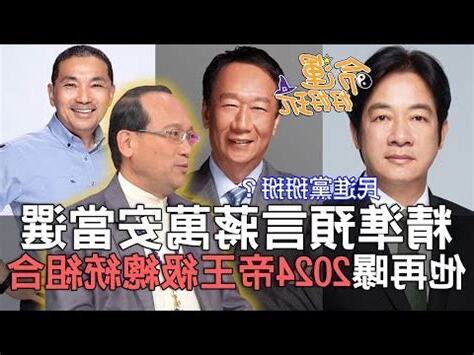 楊登嵙收費