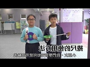 捲尺上的單位