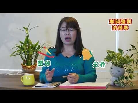 如何知道被下咒