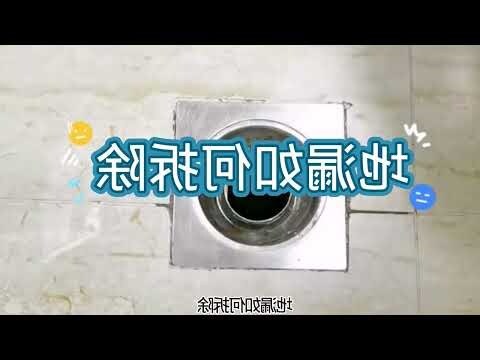 封掉