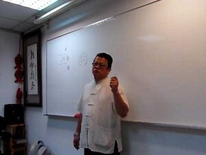 兆姓名學