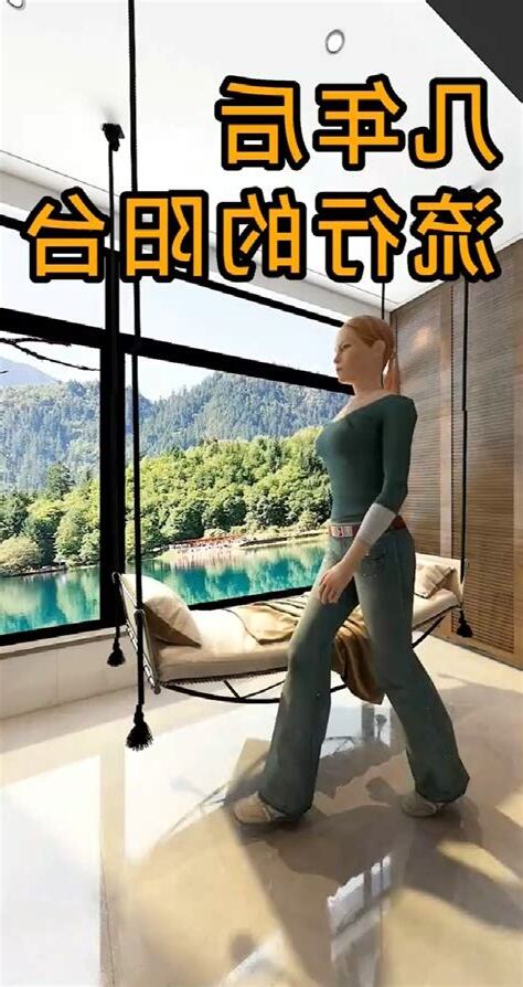 幾年後