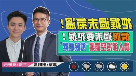 吳晚軒